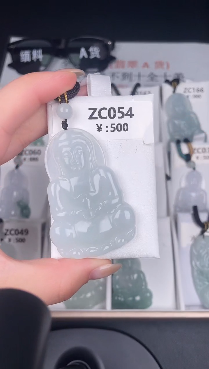 颈饰未镶嵌翡翠ZC054冰大观音+孤品+送同款绳子
