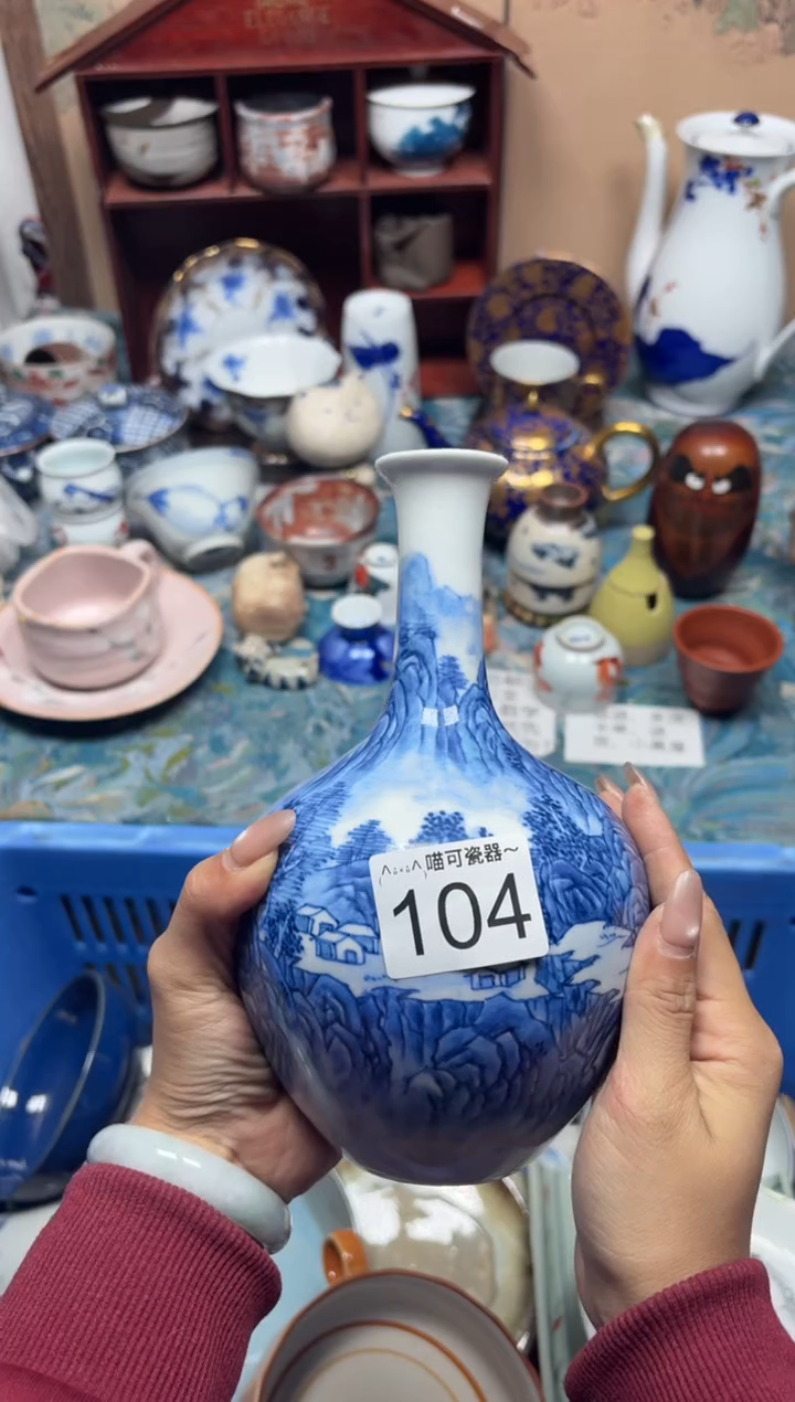 手工艺品钧瓷高****志104