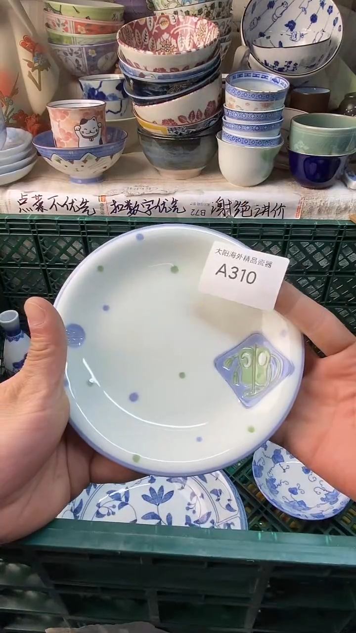 瓷片火***H感谢您一直以来的支持