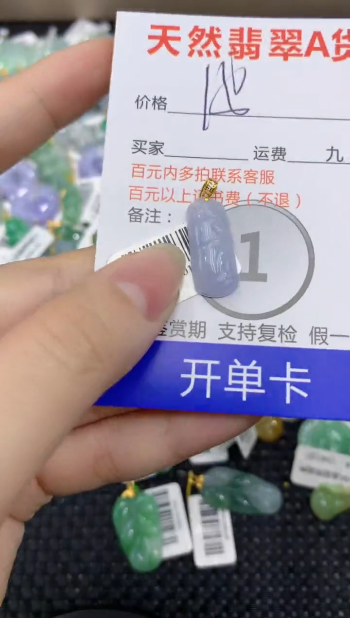 【闪购商品】翡翠颈饰18K金镶嵌8888888888