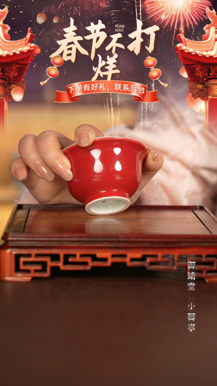 【闪购商品】杯子景德镇手工手绘陶瓷