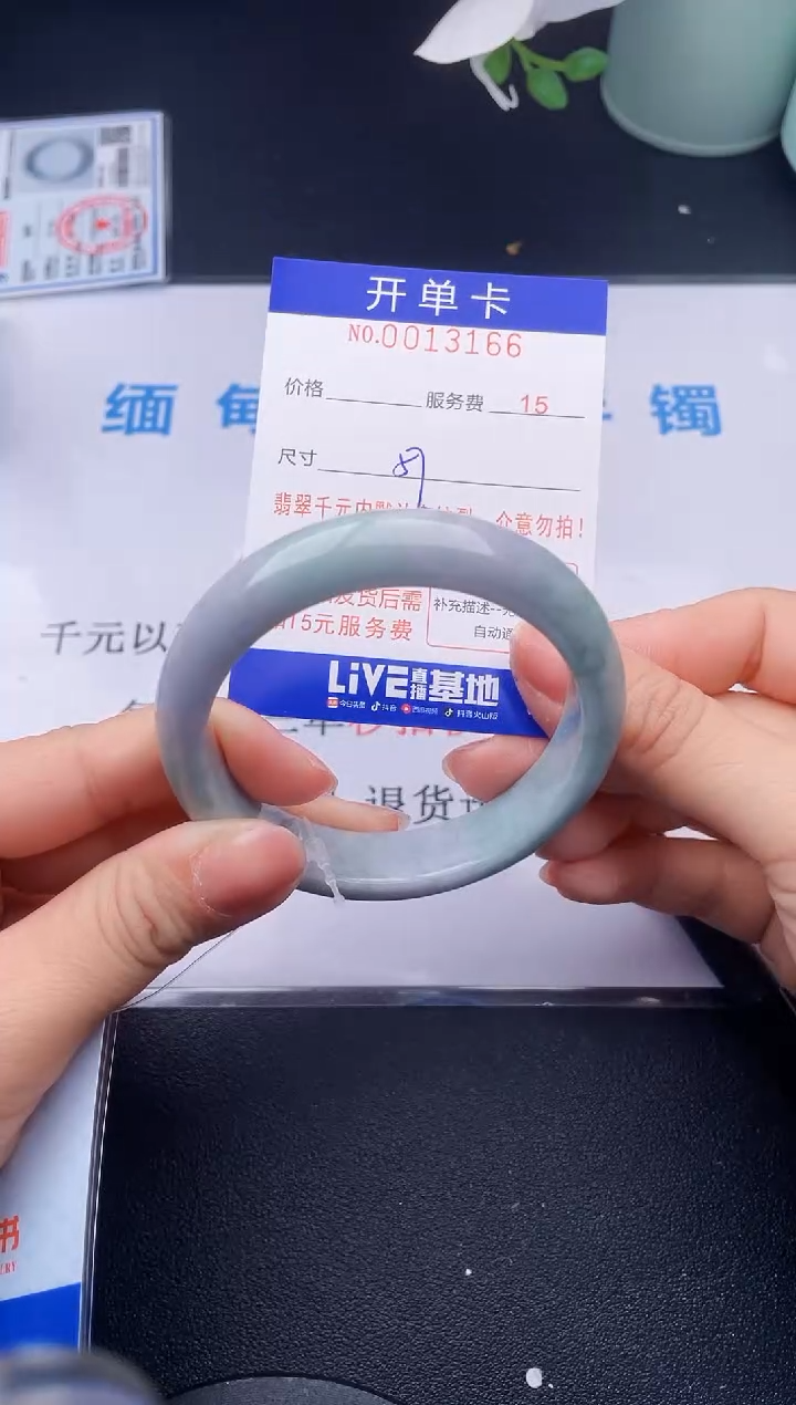 【闪购商品】翡翠手镯未镶嵌66天然翡翠A货