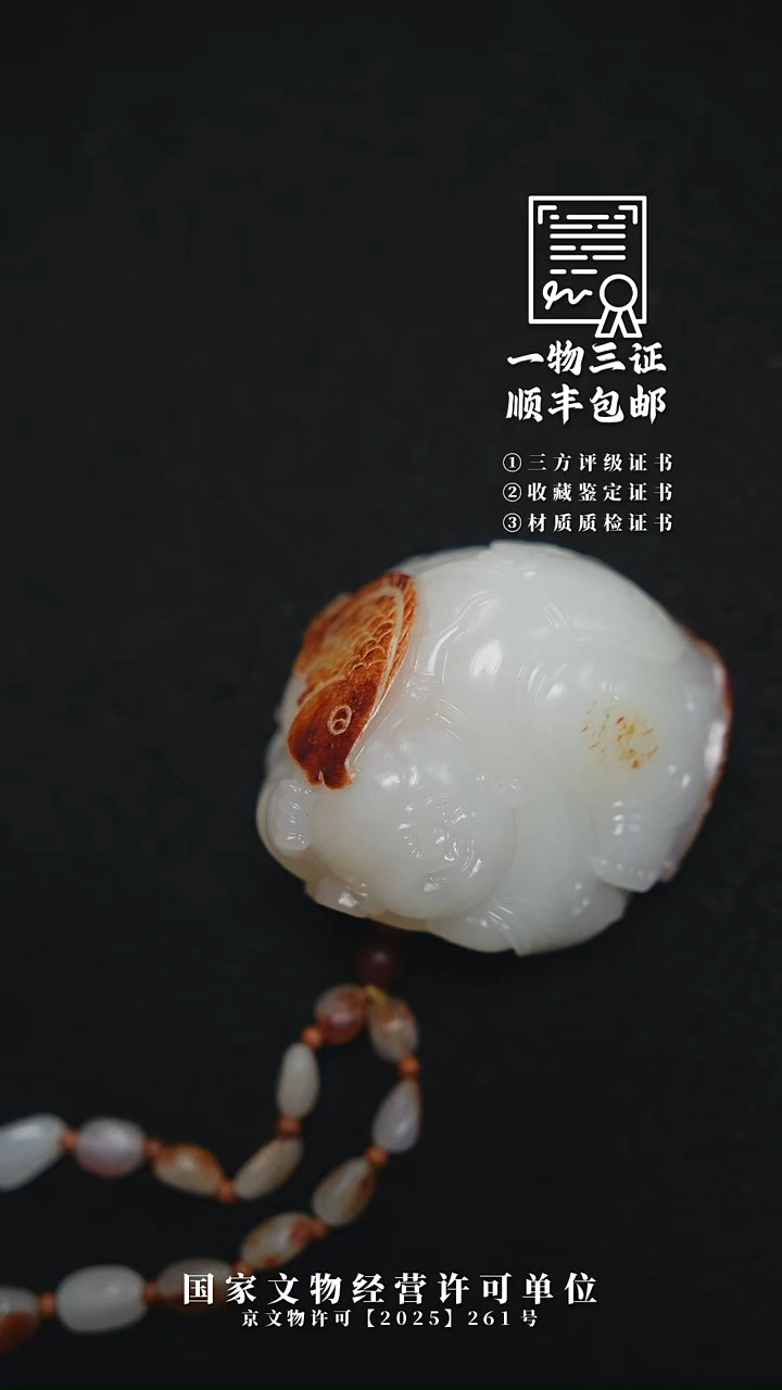 昌化石印石闲**鹤11111