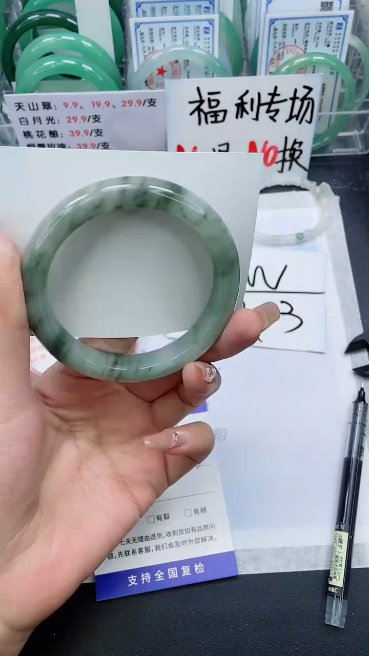 【闪购商品】石英质玉手镯未镶嵌A127-62/63