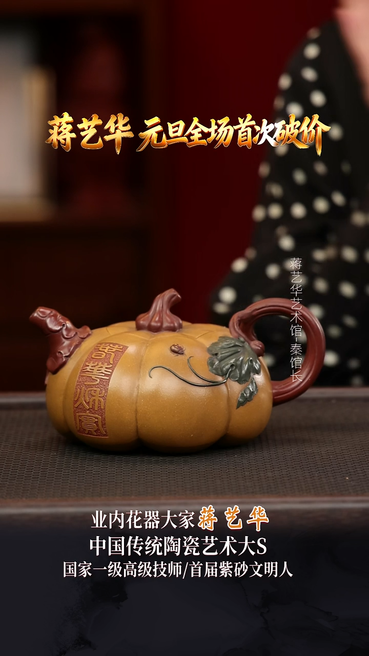 JYH15南瓜黄金段600cc