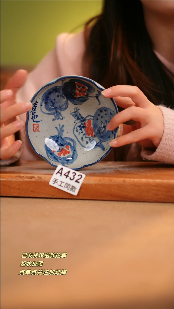 【闪购商品】其他A432窑林瓷业瓷器