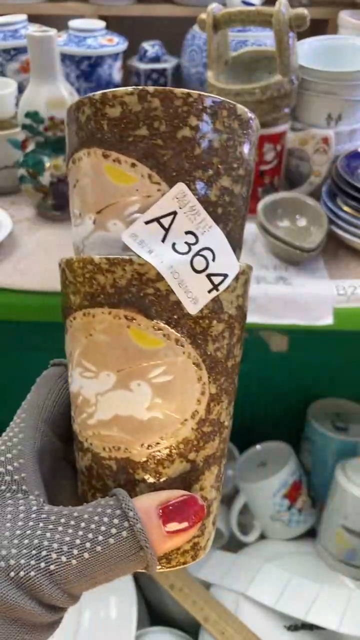 瓷片人***花回流瓷器默认微瑕A364