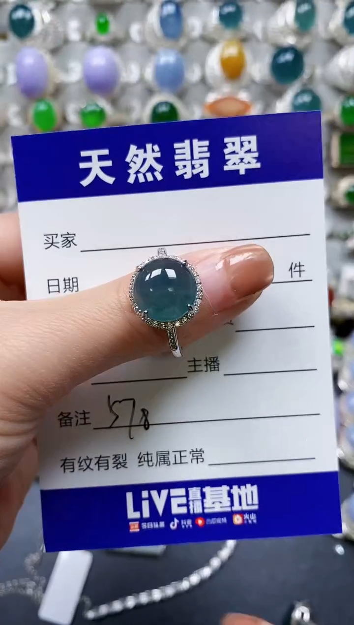 【闪购商品】翡翠戒指银S925镶嵌0578