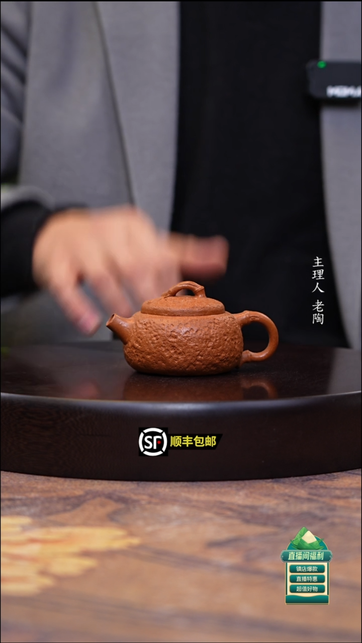 茶壶紫砂金降坡竹节供春130cc