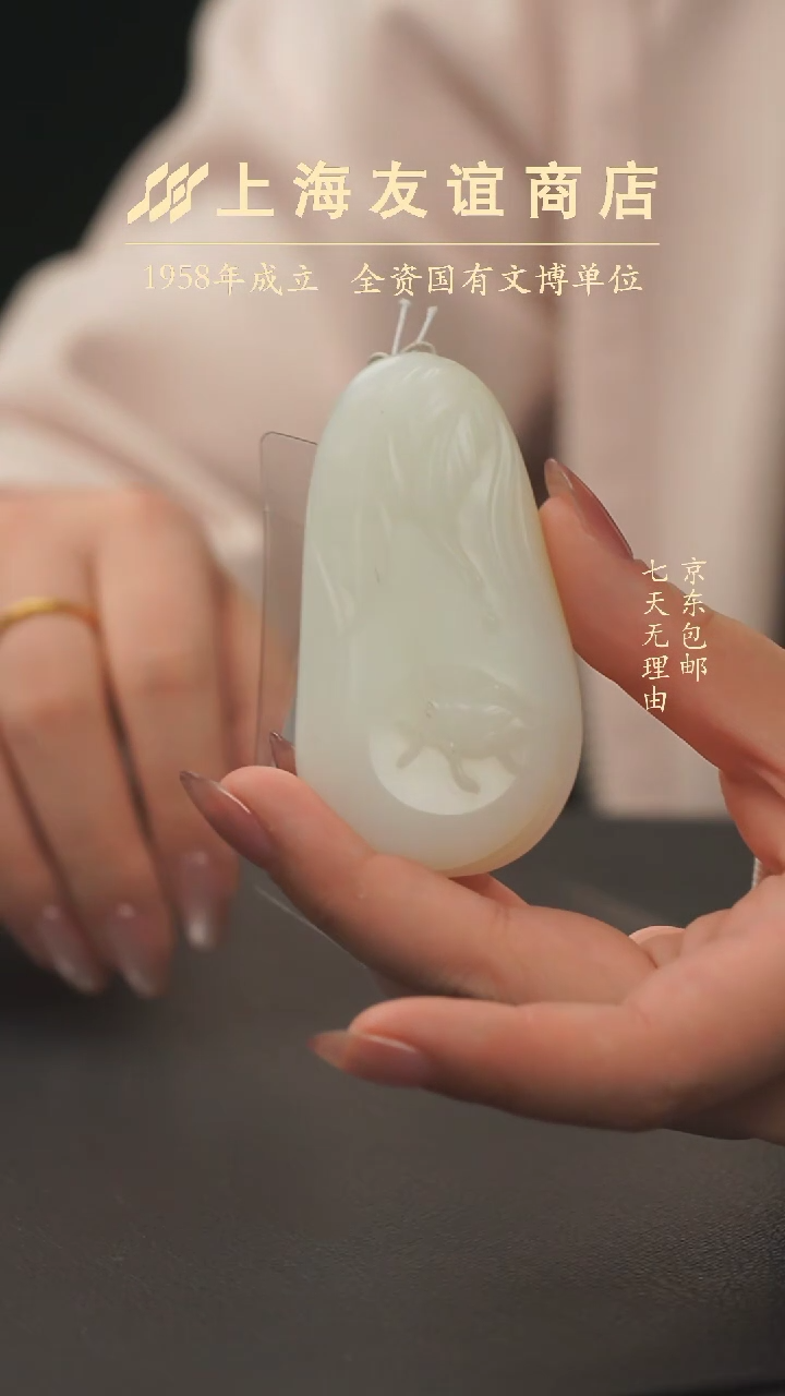 【闪购商品】和田玉把件未镶嵌XL11377飞黄腾达把件