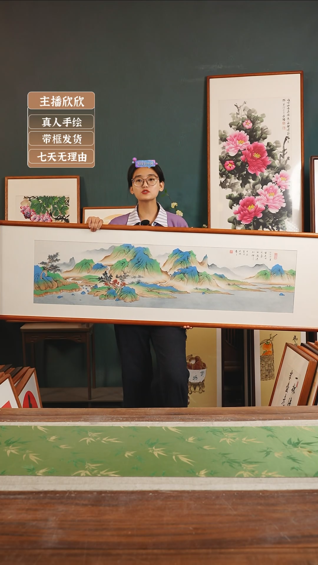 【闪购商品】国画骆宏斌50*170千里江山 横版