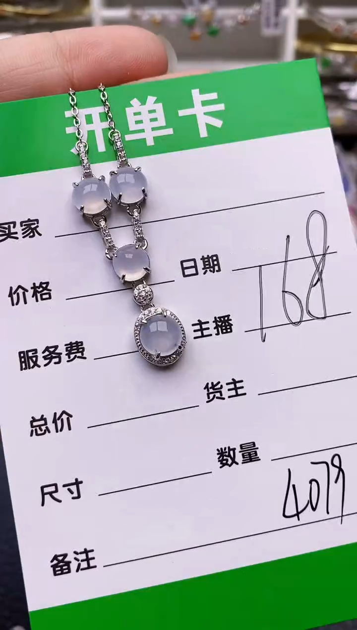 【闪购商品】翡翠银S925镶嵌戒指4079