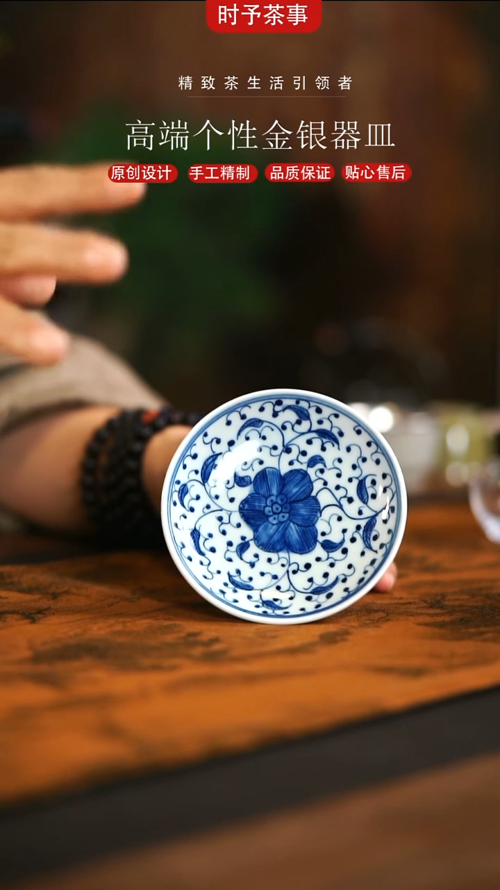 景德镇手绘青花缠枝莲高足瓷盘