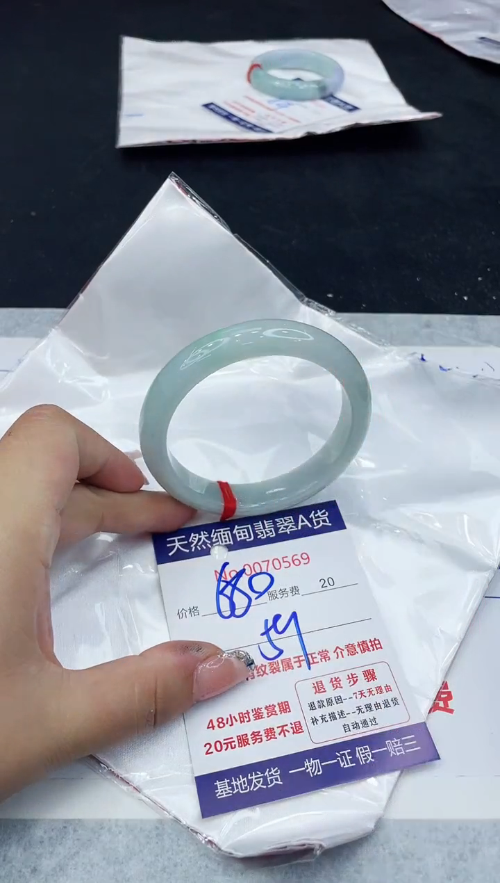 【闪购商品】翡翠手镯未镶嵌888888888888