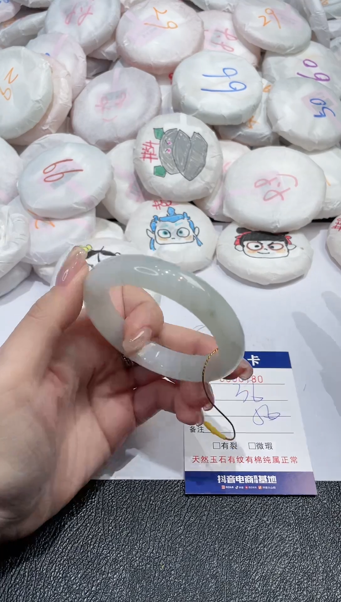 【闪购商品】石英质玉手镯未镶嵌-180