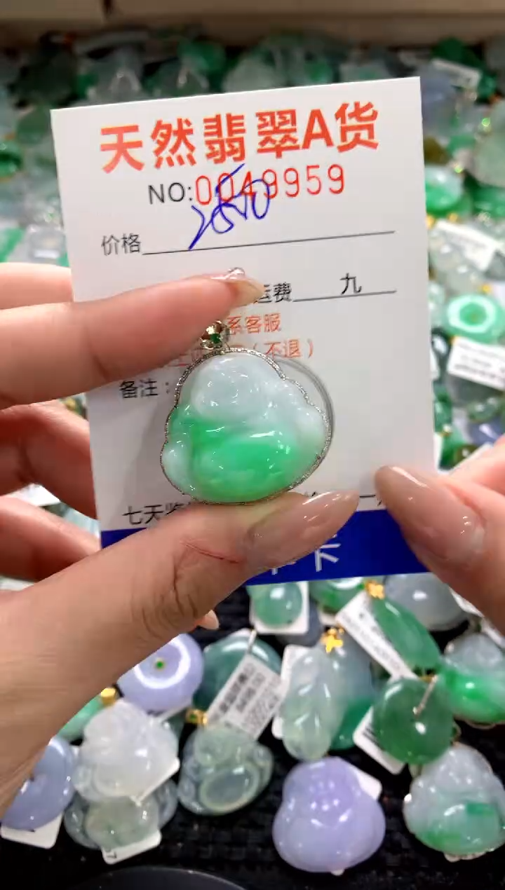 颈饰18K金镶嵌翡翠1111111111111111