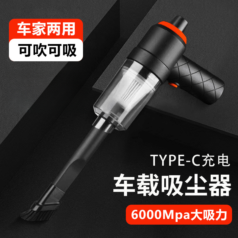 车载吸尘器手持迷你汽车吸尘器大功率大吸力无线吹尘器小型家用