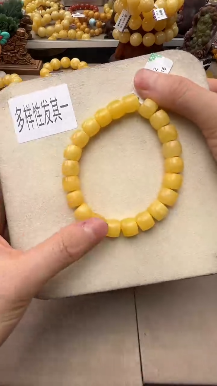 【闪购商品】琥珀手串未镶嵌琥珀手串