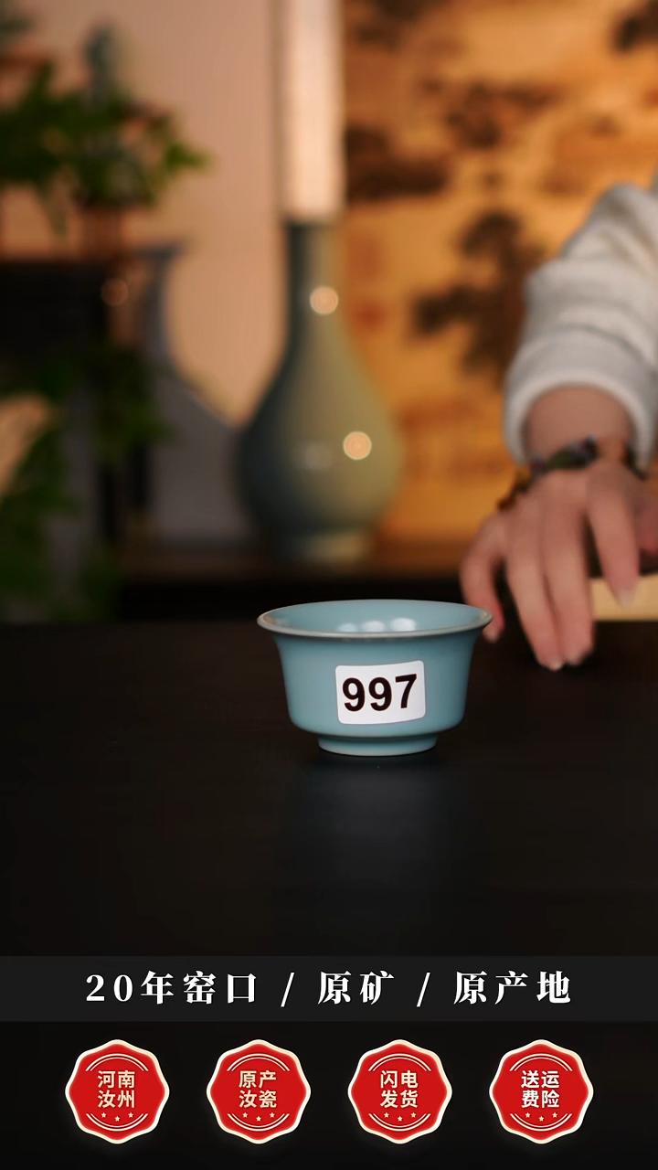 杯子瓷天熙汝瓷仿古釉马蹄杯微瑕997