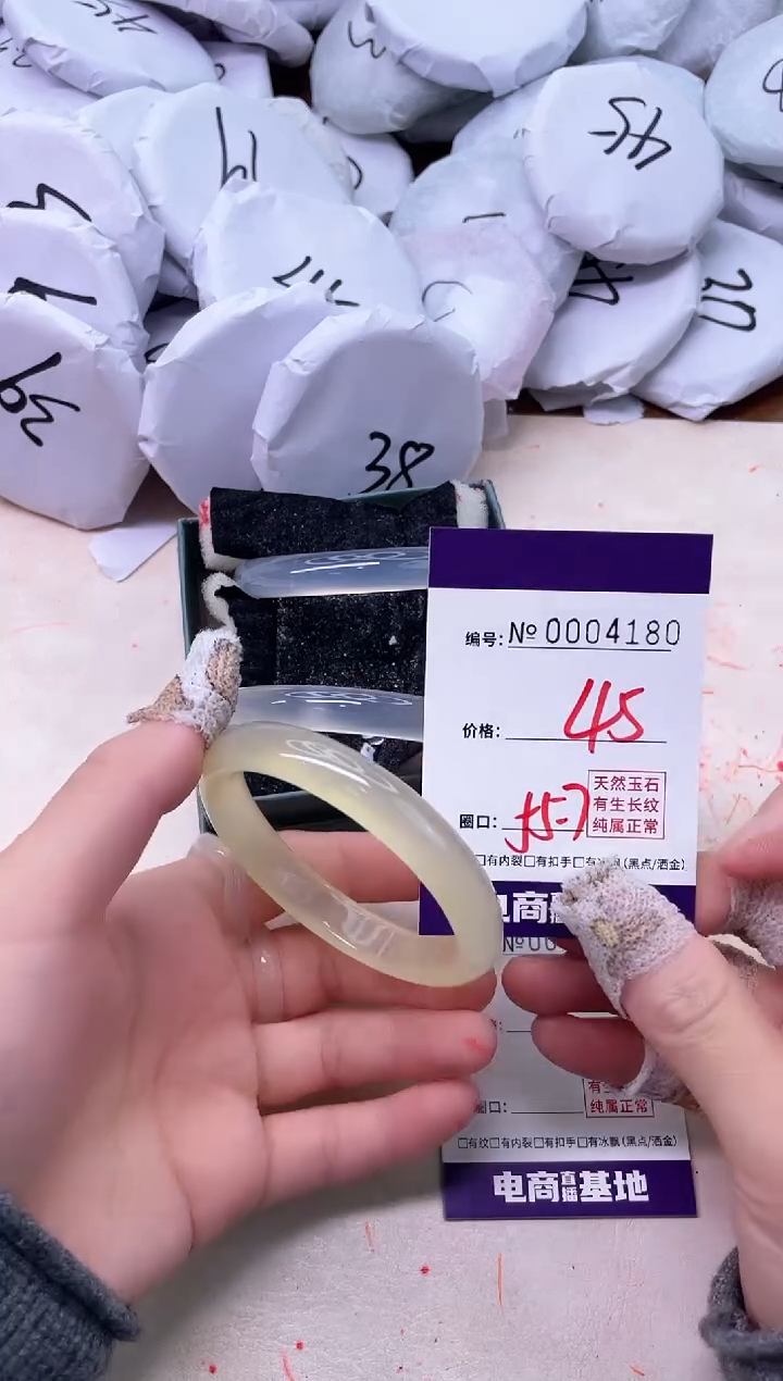 【闪购商品】玛瑙/玉髓手镯未镶嵌4180