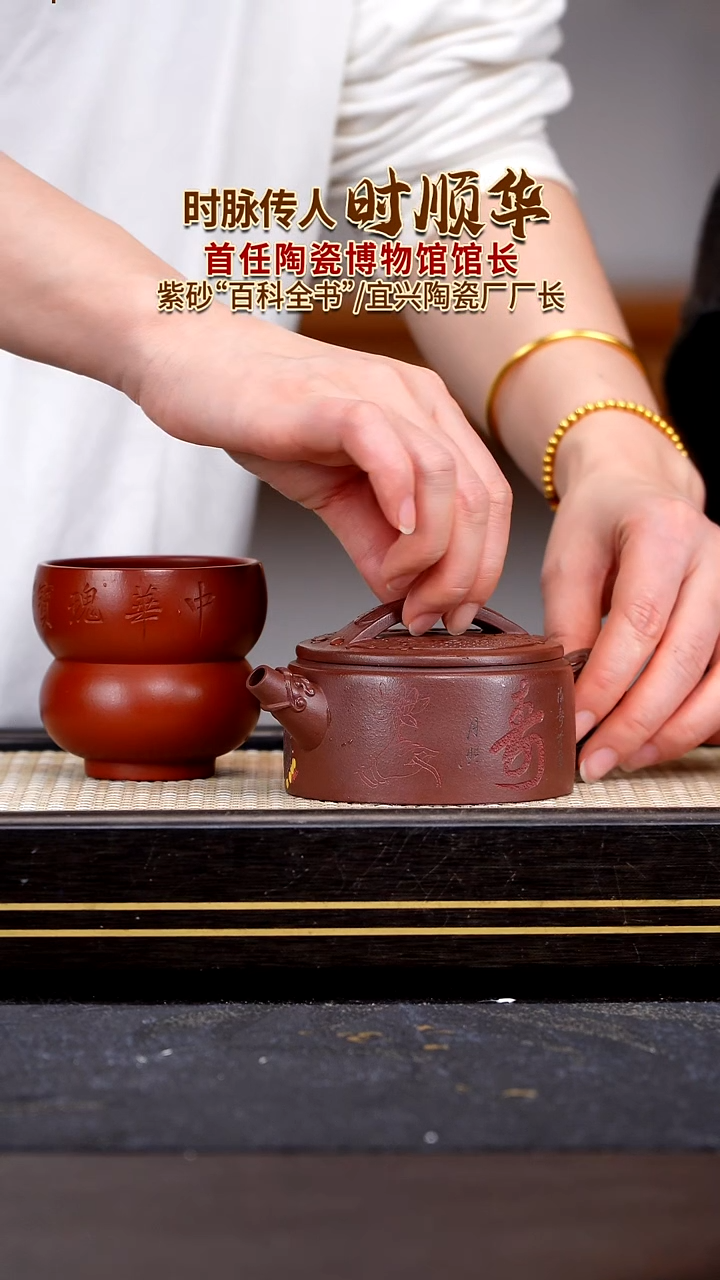 茶壶紫砂宜兴紫砂