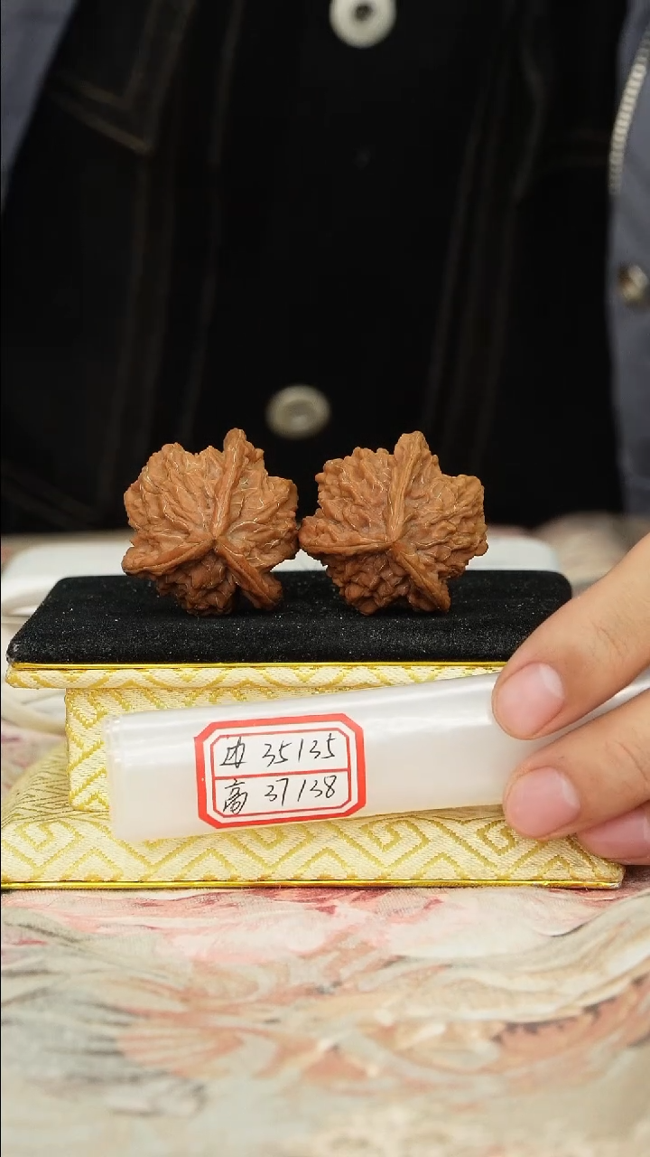 【闪购商品】文玩核桃把件盘山三棱