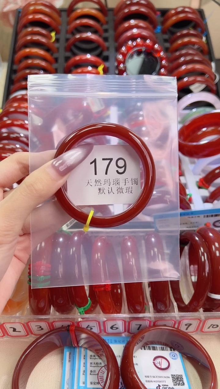 手镯玛瑙/玉髓未镶嵌54圈口*B179