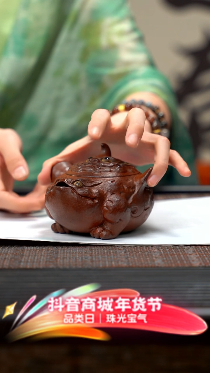 【闪购商品】紫砂茶壶紫砂手抓