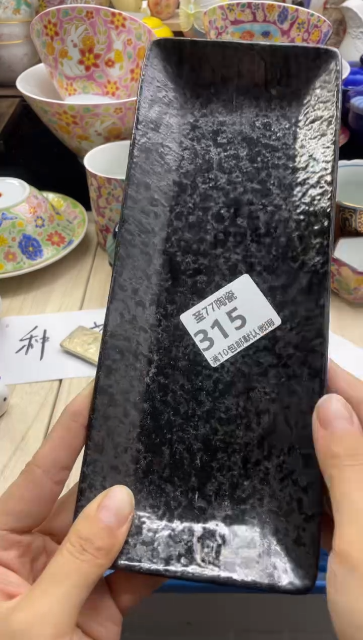 【闪购商品】摆件圣77的陶瓷小店315
