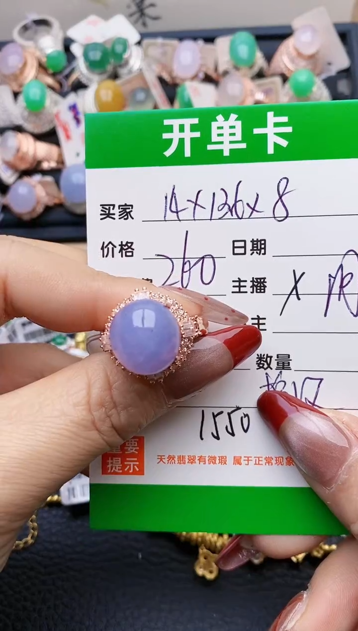 【闪购商品】翡翠戒指未镶嵌铜拖1550