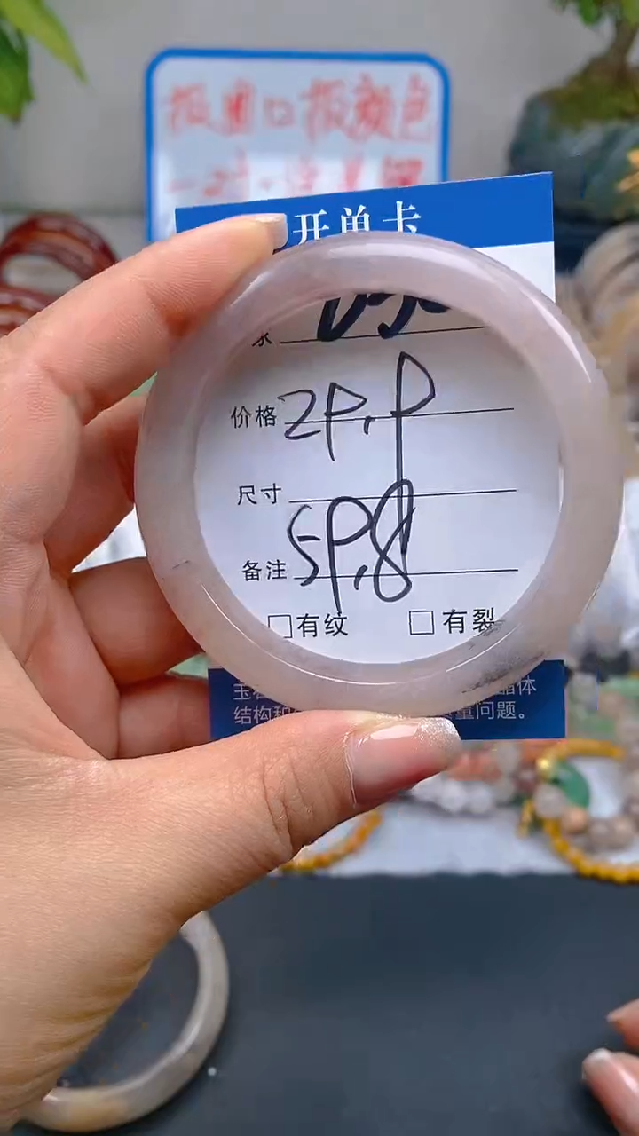 石英质玉未镶嵌手镯230-59+多样性发货看清圈口下单