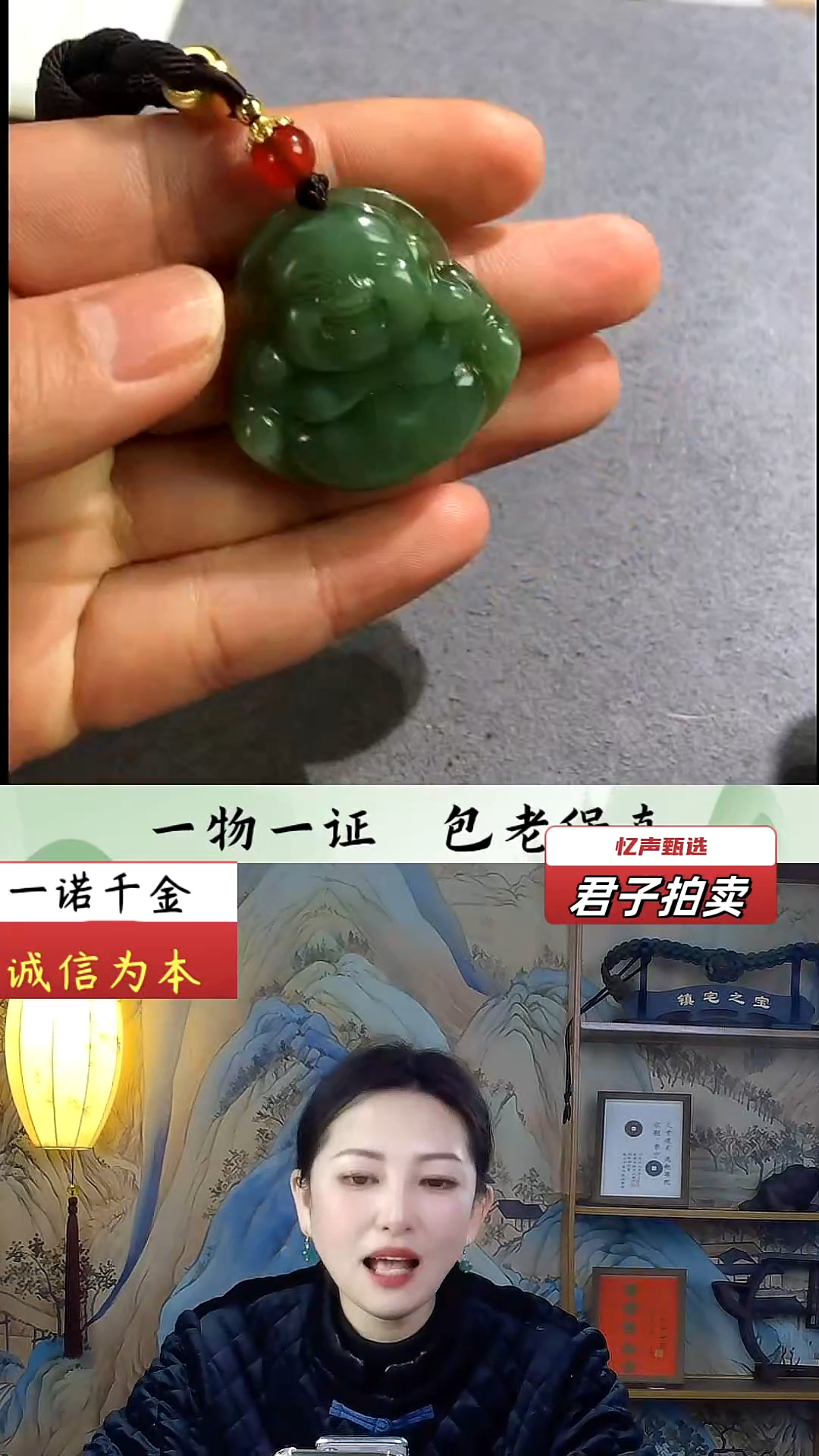 【闪购商品】和田玉挂件未镶嵌佛公