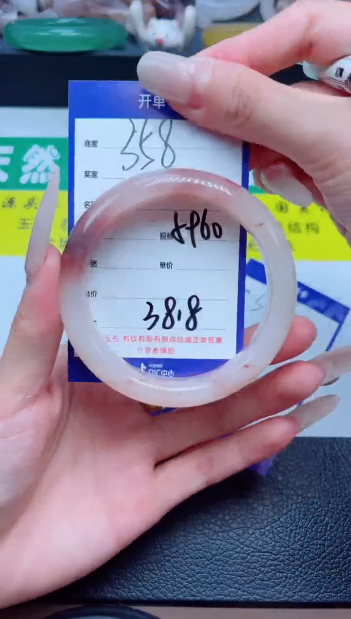 石英质玉-未镶嵌358-59