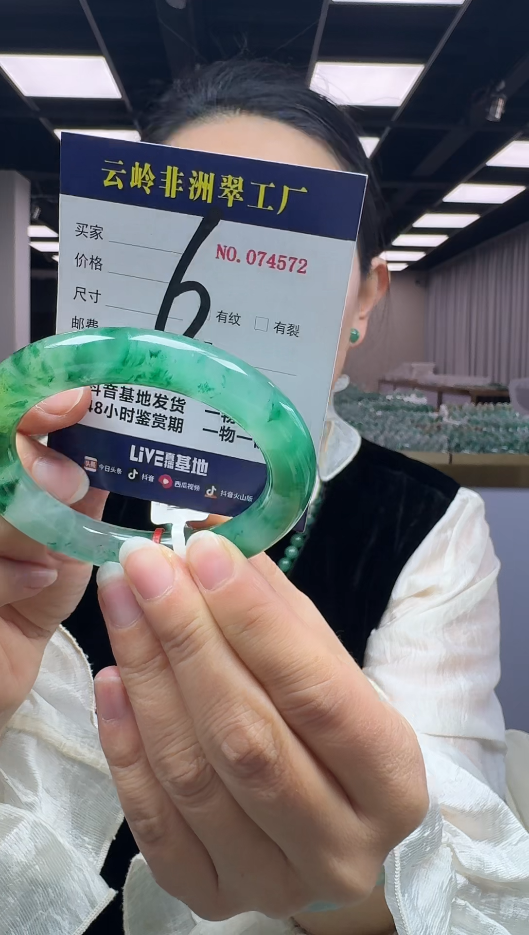 未镶嵌手镯石英质玉口径55.8-10.8-10