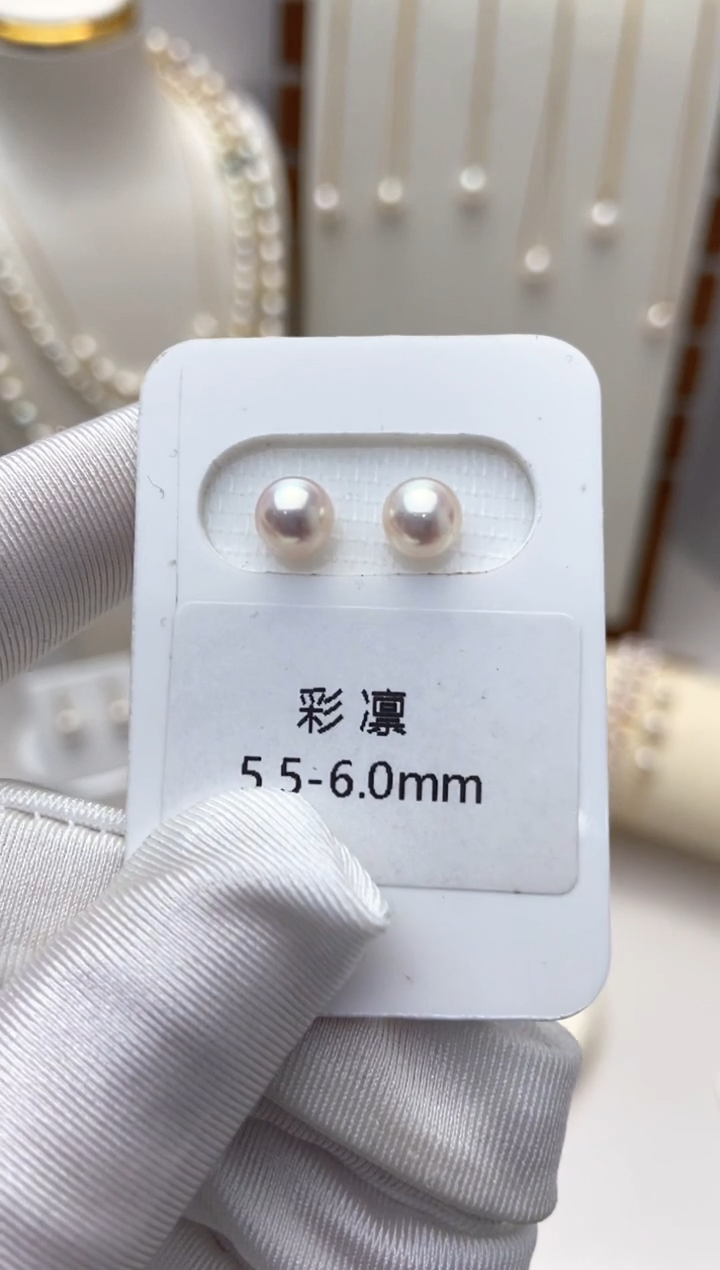 【闪购商品】海水珍珠耳钉18K金镶嵌天女彩凛5.5-6.0耳钉