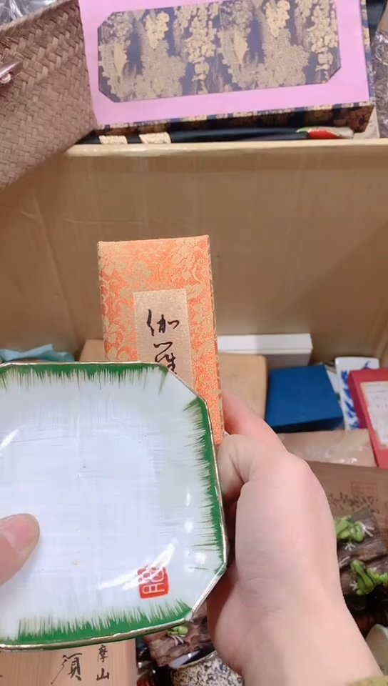 【闪购商品】瓷器默认链接一物一拍