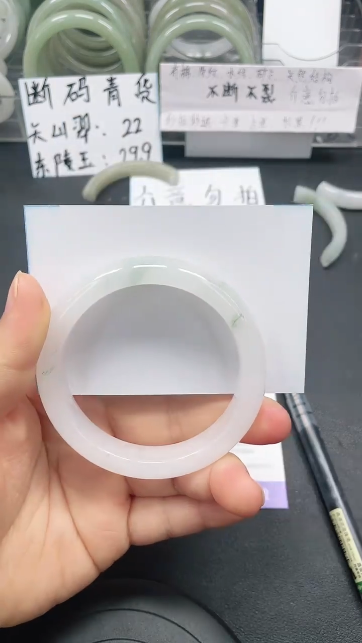 未镶嵌手镯石英质玉130-56/57