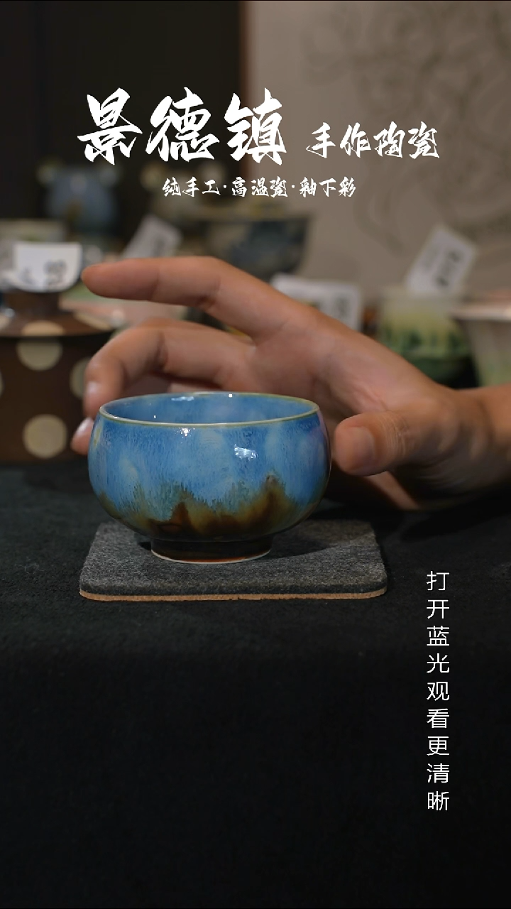 原创景德镇手工高温陶瓷825