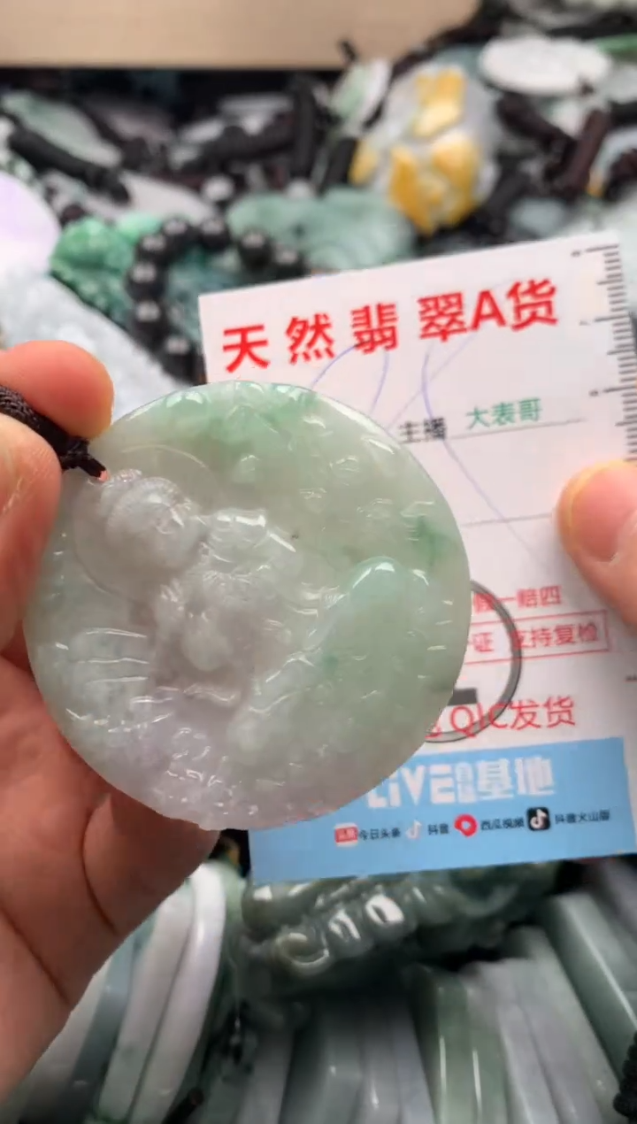 【闪购商品】翡翠吊坠(不含链)未镶嵌1