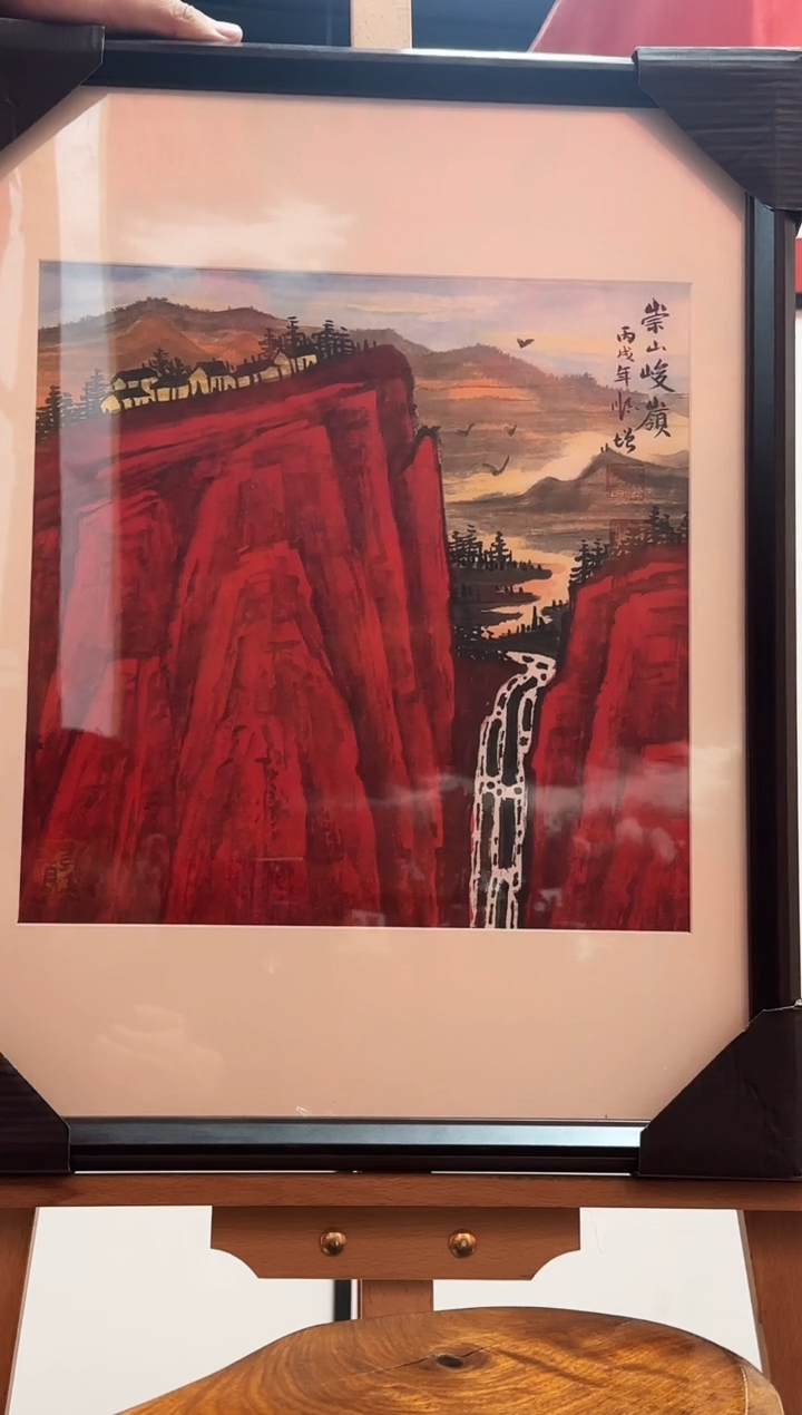 国画王顺增/精品国画/1平尺