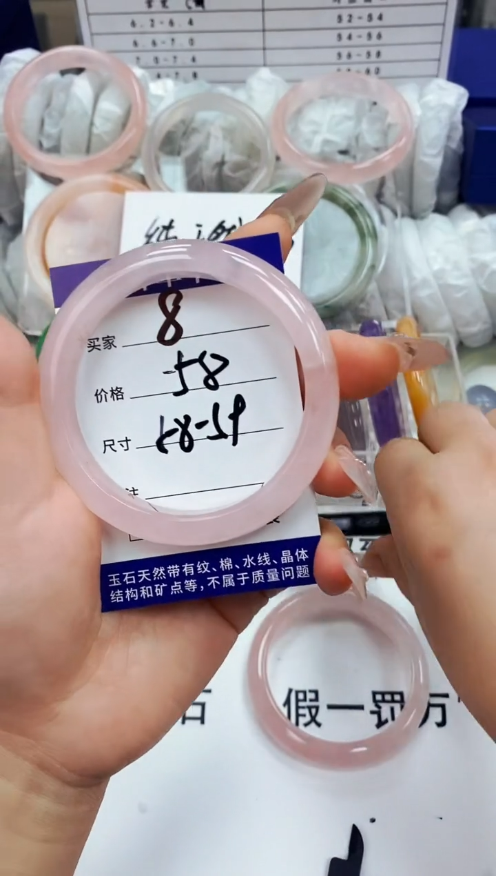 手镯玛瑙/玉髓未镶嵌天然玉石玛瑙（58-59圈口）8