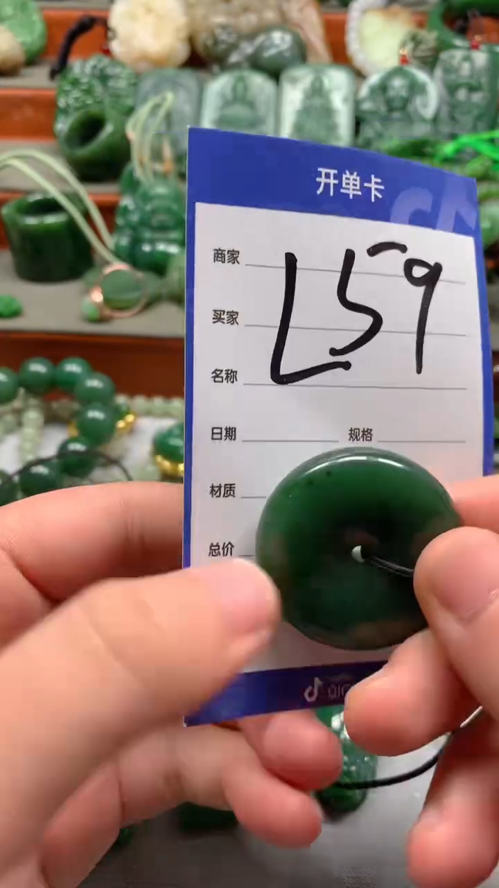 未镶嵌和田玉珠宝半成品1