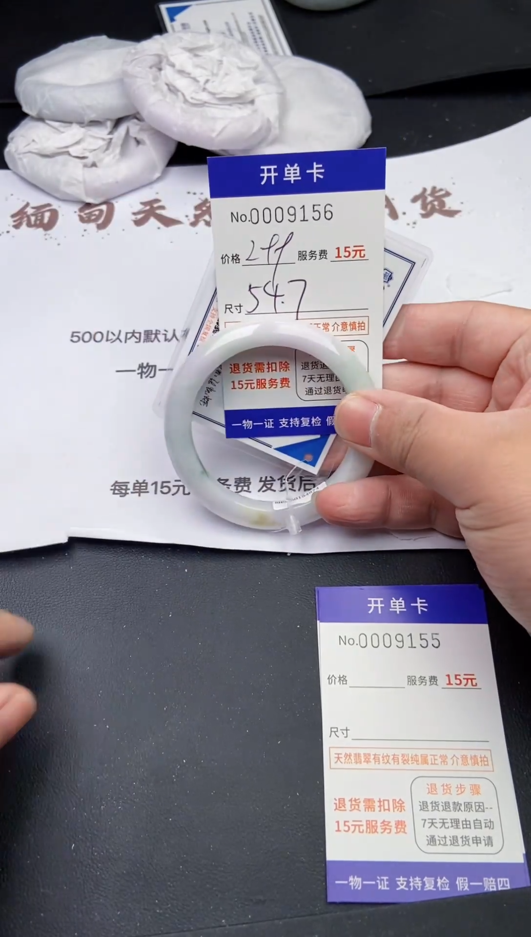 【闪购商品】翡翠手镯翡翠手镯9156