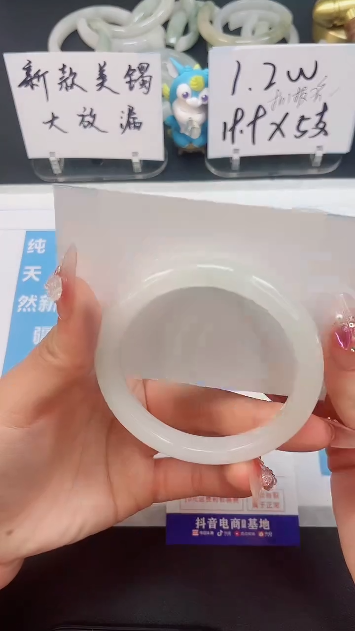 【闪购商品】石英质玉手镯未镶嵌123--57.8