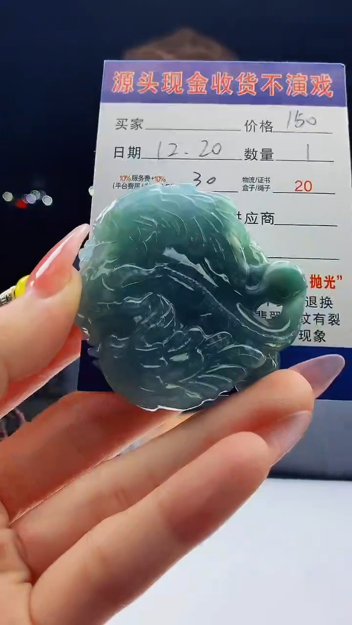未镶嵌定制翡翠天然A货翡翠