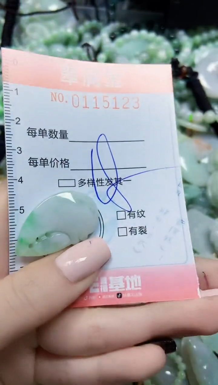 【闪购商品】翡翠颈饰未镶嵌闪购0115123