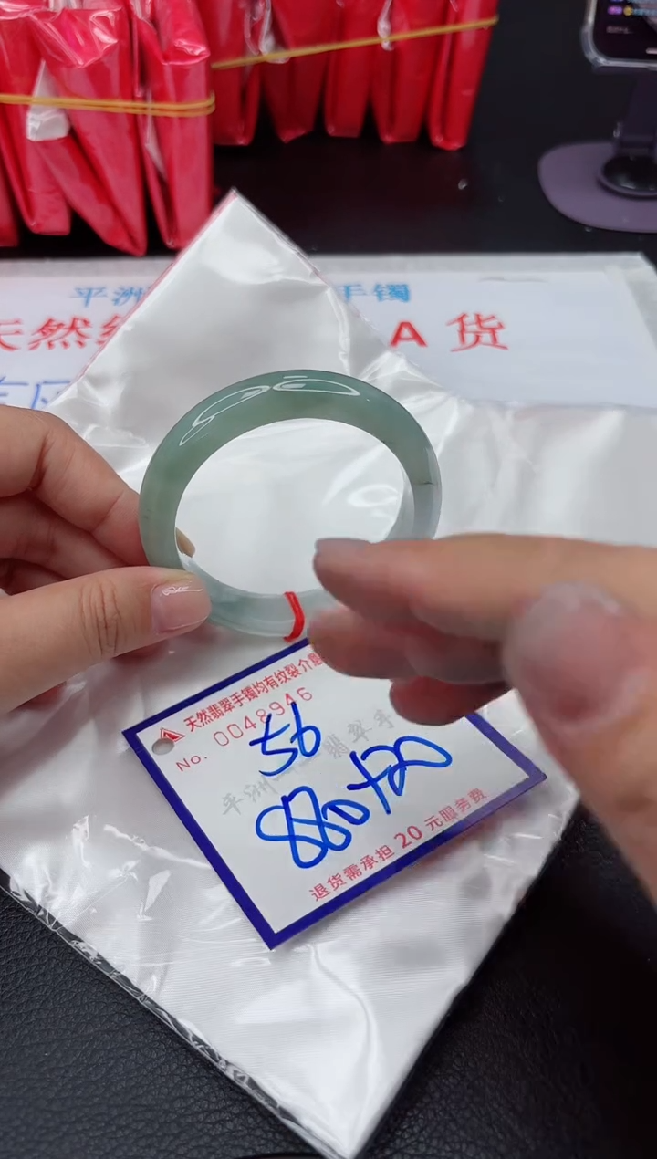 【闪购商品】翡翠手镯未镶嵌11111111111