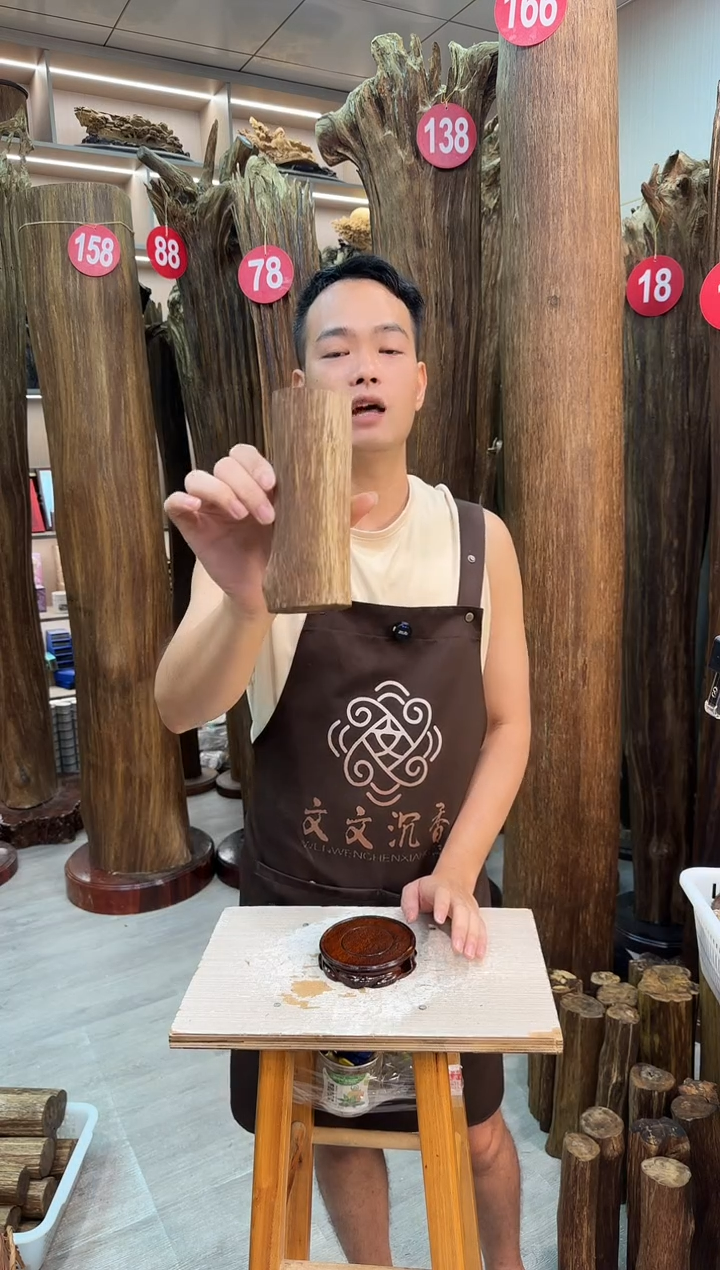 沉香碎屑沉香沉香原料摆件工艺品一百元以上带底座