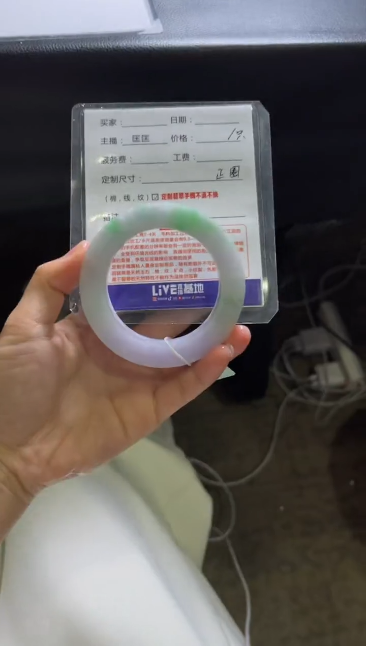 【闪购商品】定制翡翠手镯未镶嵌定制手镯不退不换