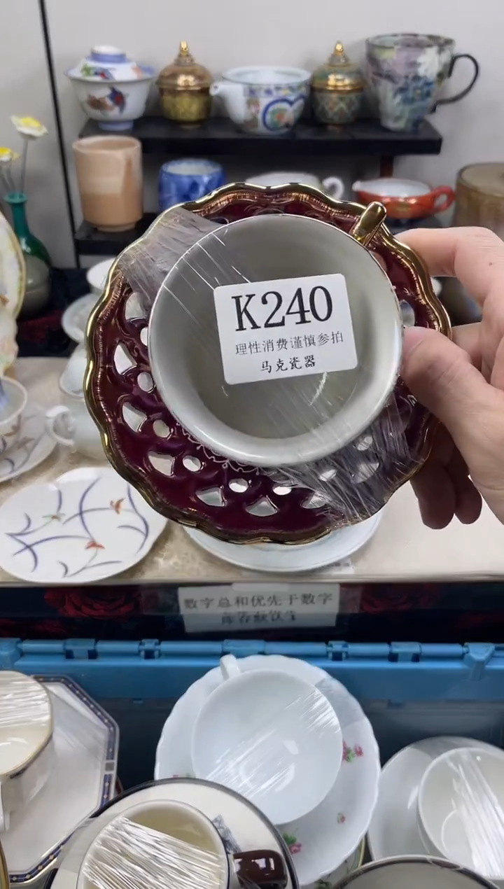 瓷片路****）                K240